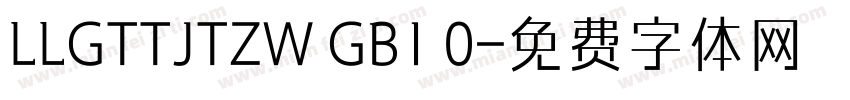 LLGTTJTZW GB1 0字体转换
